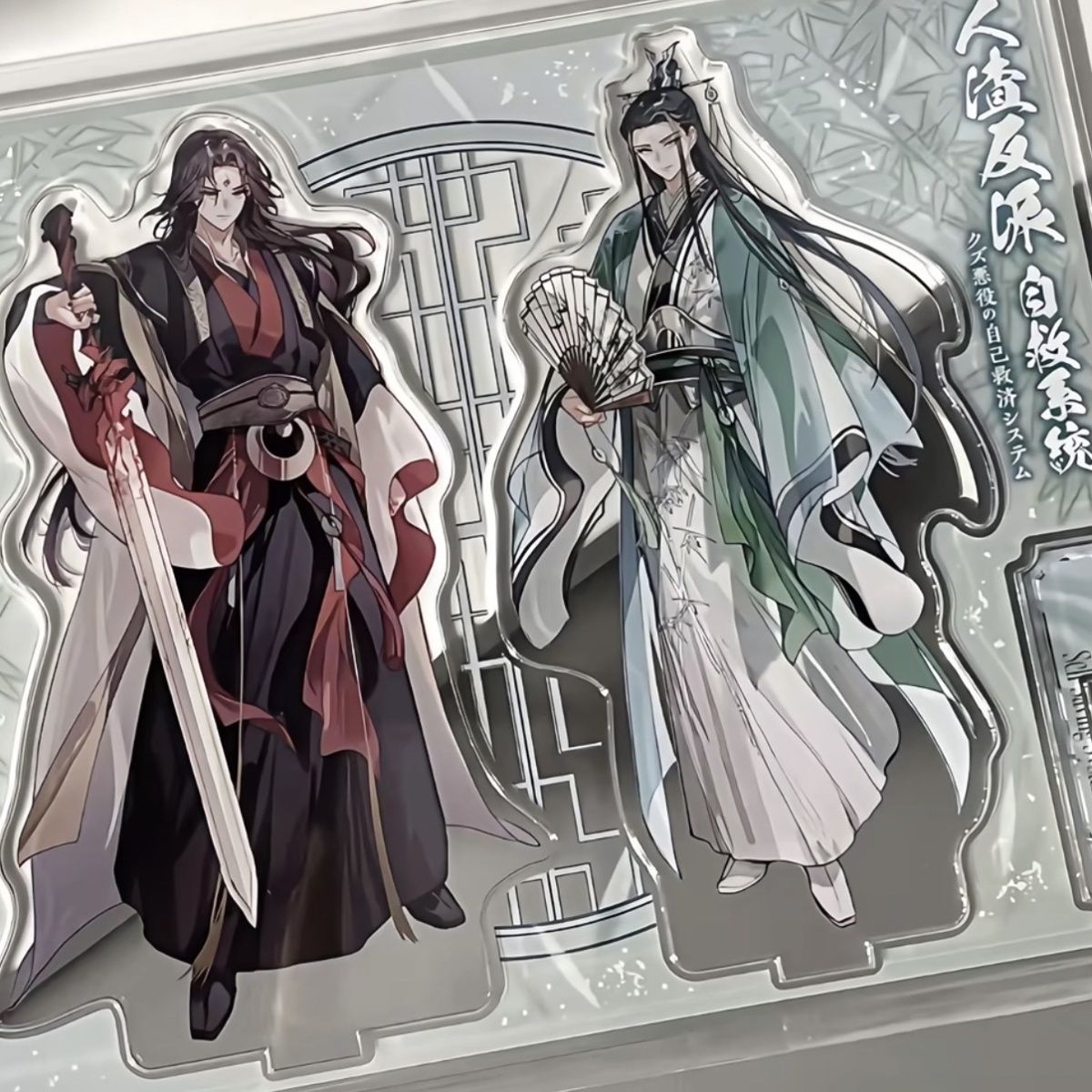 Event Support - Système de sauvetage anime des méchants