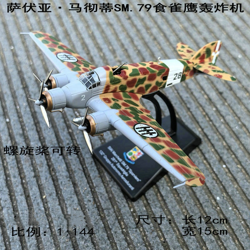 Modèles statiques d'avions de  - Event Z avis et prix